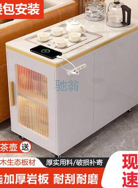 fLE实木岩板沙发边几茶桌简约现代茶台多功能储物移动茶水柜家用