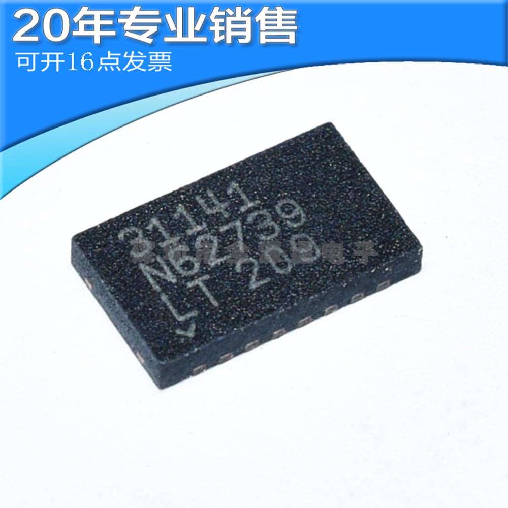 供应LTC3114EDHC-1 DFN16 稳压ic 集成电路 贴片 电子元器件配单