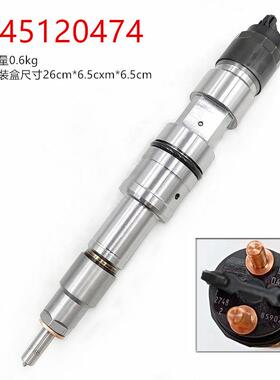 燃油共轨喷油器120系列喷油器型号0445120474