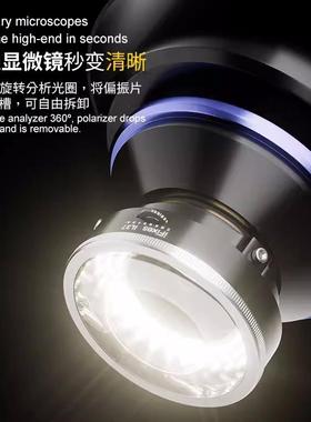 iFixes iL37显微镜偏振光源环形灯 显微镜专用高档偏光光源 LED