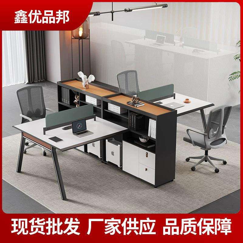 现代简约职员办公桌4人6人位屏风隔断财务办公室员工电脑桌椅组合