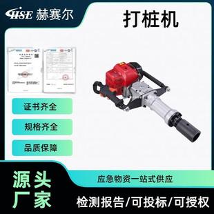 赫赛尔便携式植桩机神器手持式取土钻机地基加固抗洪防汛打桩机