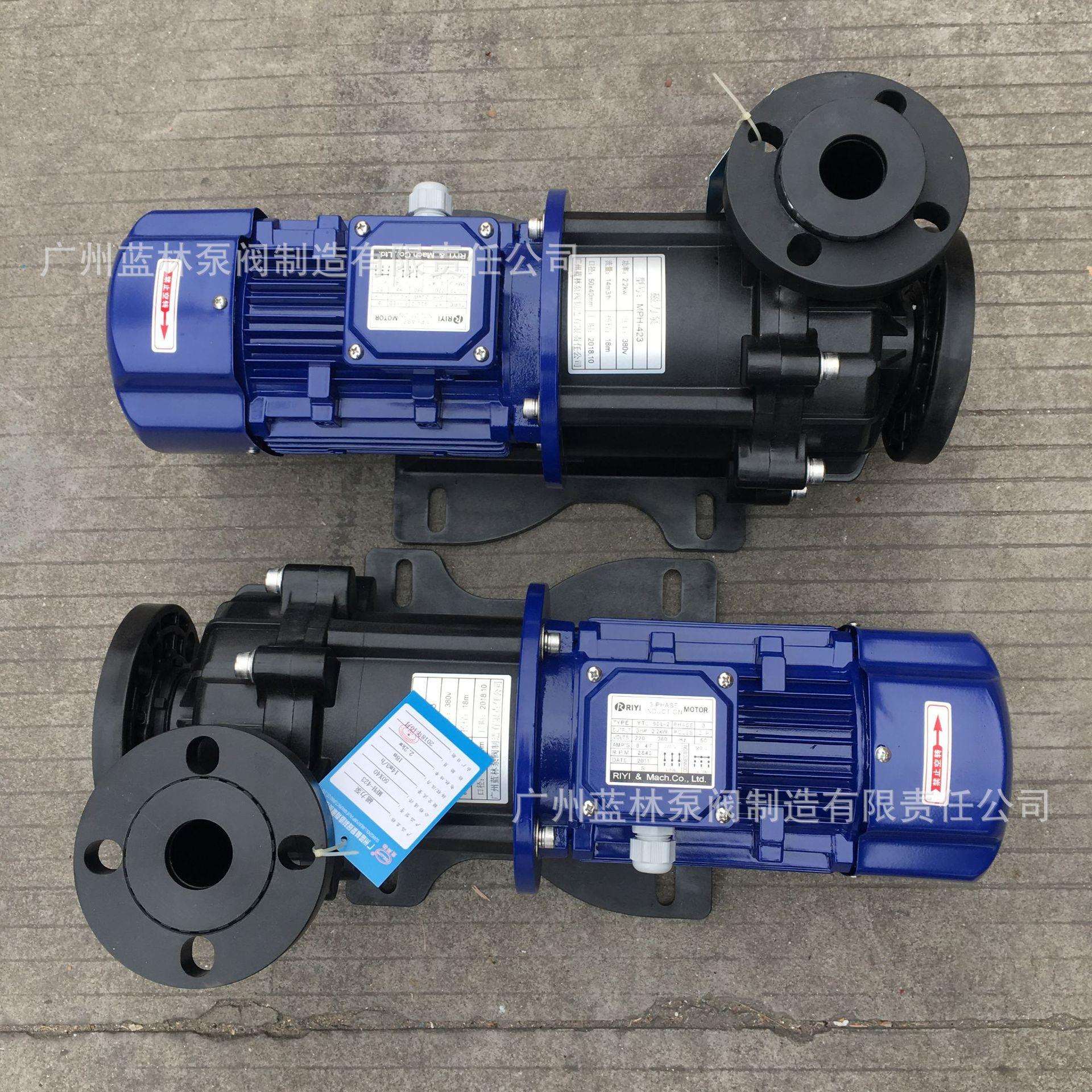 MPH耐腐蚀塑料磁力泵 MPH-423卧式化工磁力泵 2.2kw耐酸碱磁力泵