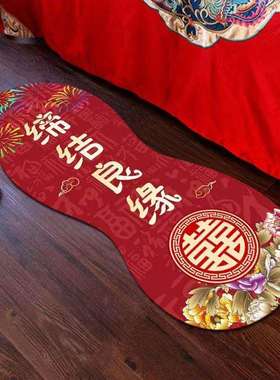 结婚喜庆床边地毯卧室入户红色飘窗垫子房间喜字婚房布置床前地垫