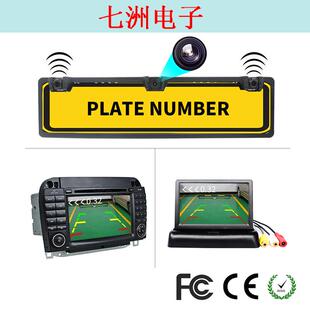 语音倒车雷达欧洲车牌框三合一外贸电商parking sensor PZ600L