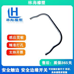 厂家边缘开关密封条安全触边防撞条工业安全控制信号接触带