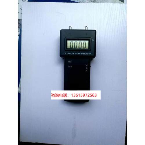 DP1000面议 数字微压计，压差计，DP1000-IIIB，微压差计压力表