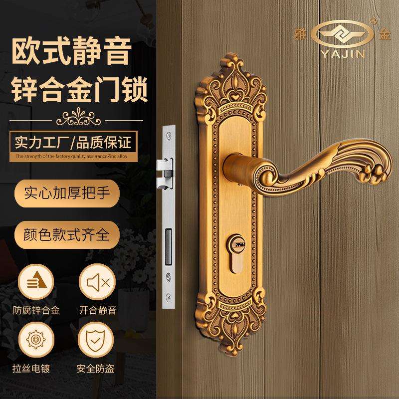 欧式室内门锁一体锁卧室磁吸静音房门锁通用型古铜木门把手锁具