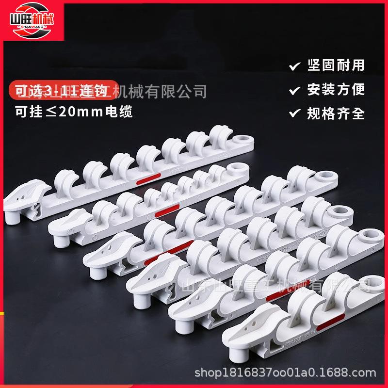 阻燃绝缘塑料矿用电缆线挂钩GL-PVC18-120型加厚通用