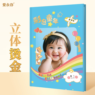 六一儿童节宝宝照片书成长纪念册个性diy定制孩子相片书制作