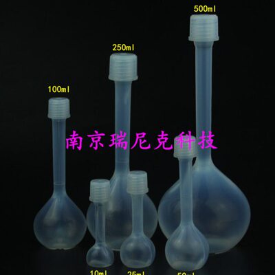 lmm南京a瑞尼l带可502500lF容量级现货塑料证书瓶耐腐蚀m克10H