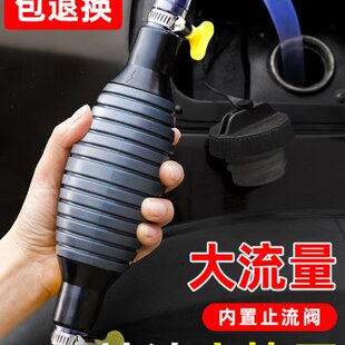 抽水自吸油抽油泵神器器油管柴油加吸抽水泵抽油器手动抽吸油器油