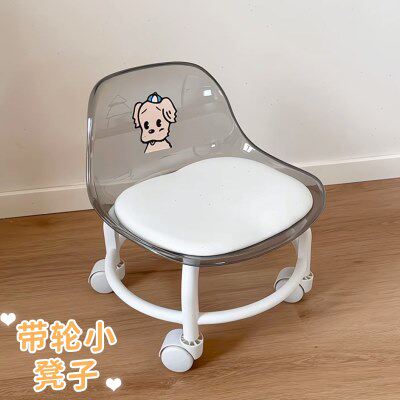 家用轮子靠背护腰矮凳滑轮小凳子家用带小椅子儿童小板凳亚克力