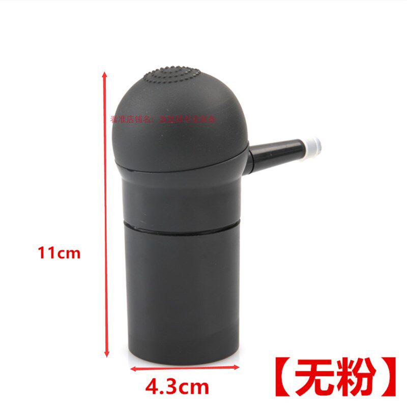 头发增发油头发际线填充专用喷头密发纤维粉喷瓶痱子W粉喷粉瓶复