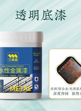 三青卷帘门改色漆卷闸门s翻新防腐防锈白色水性金属漆喷漆铁门油