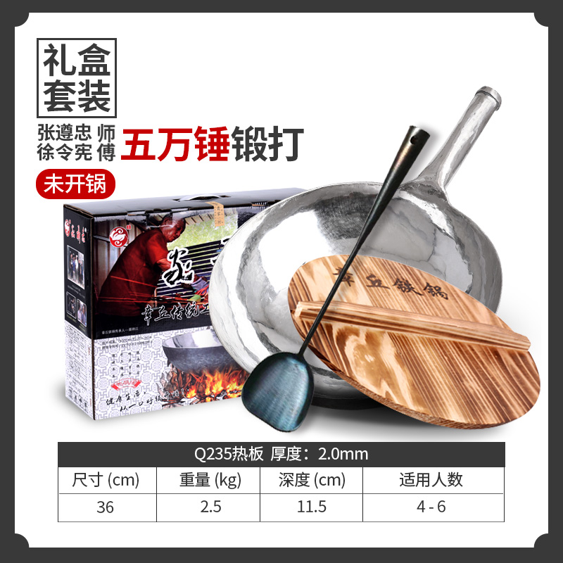 章丘铁锅手工锻打圆底纯手工锻打老式家用炒锅T正宗无涂层不粘锅