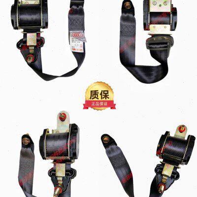 带三创客装接头带锁止安全器调节器安全延长汽车适配保险带及环