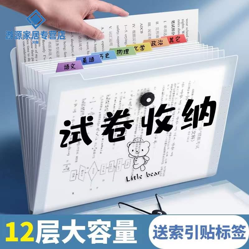 创意学习奖励小礼品期末奖品初中高中生实用文具用品课.堂班级礼