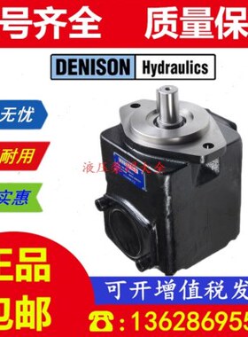 EL/L尼逊 L2DE56/2/1丹/20I100N20 42 0502//T300LA1200/S45B ON