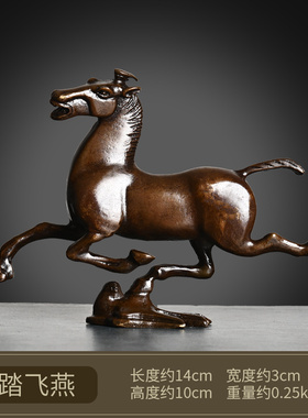 纯铜马踏飞燕摆件铜奔马家居客厅书房H办公室中式装饰品仿古工艺