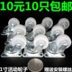 10轱辘万向轮轮子元 只赠滚轮 送柜家具脚轮子配件螺丝10轮滑轮