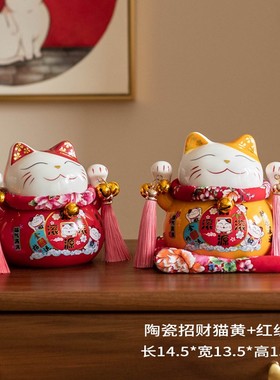 福桶摆件客厅轻奢高档乔s迁新居礼品结婚新房红色新年装饰搬家礼