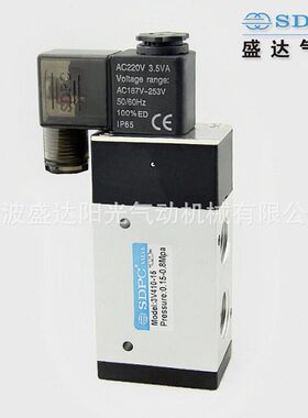 －－3换41300、电磁阀、、10、－－3阀向V003V118V3106V210盛达15