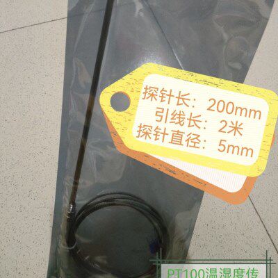 高低温试验箱 &温湿度传感器恒温恒湿箱