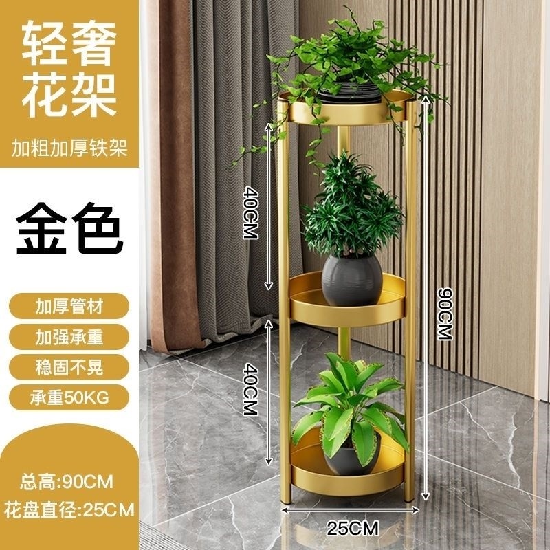 轻奢铁艺b花架子客厅落地式多层室内阳台绿萝多肉吊兰花盆置物架