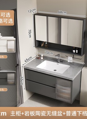 45进深岩板无缝盆浴室柜组合v超窄45cm小户型洗手盆柜铁灰色45宽