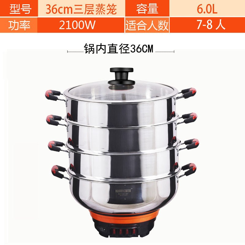 电蒸锅一层二层三层四层五层多功能家用自J动断电大容量304不锈钢