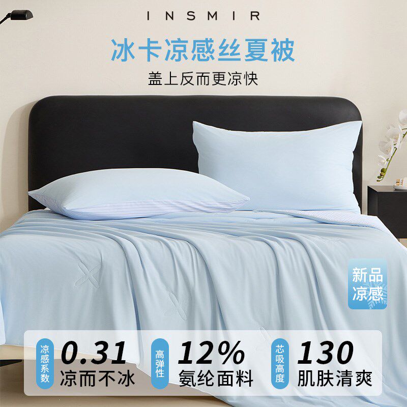 双面夏凉被空调被子薄夏被 氨y纶桑蚕丝凉感被单双人春秋被可水洗