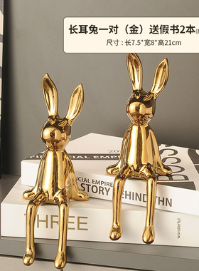 创意小鹿摆c件轻奢高档高级感家居客厅玄关电视柜酒柜桌面软装饰