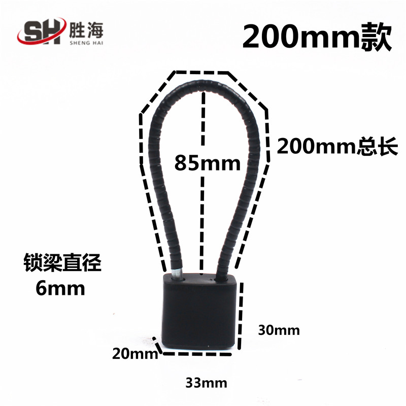 加长挂锁头钢丝绳挂m锁钢缆挂锁柜子橱柜文件柜长梁锁条形防盗挂