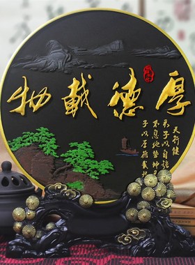 电视柜酒b柜书房摆件客厅装饰品炭雕工艺品乔迁礼物摆设 上善若水