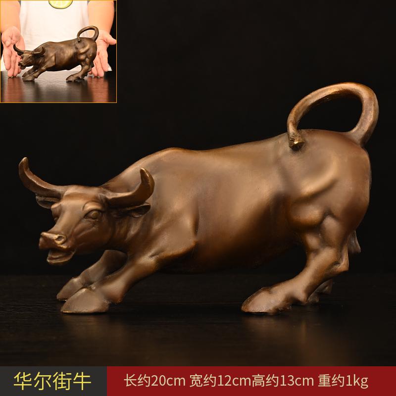 华尔街铜牛摆件金牛气冲天工艺品办公室桌牛市全黄铜.牛摆件纯铜