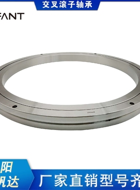 交叉滚子轴承RB50040RB50050RB60040自动化机器人数控机床轴承