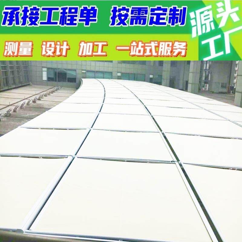 阳光房顶棚电动天幕帘办公楼天窗遮阳天幕棚隔热遮阳帘厂家可安装