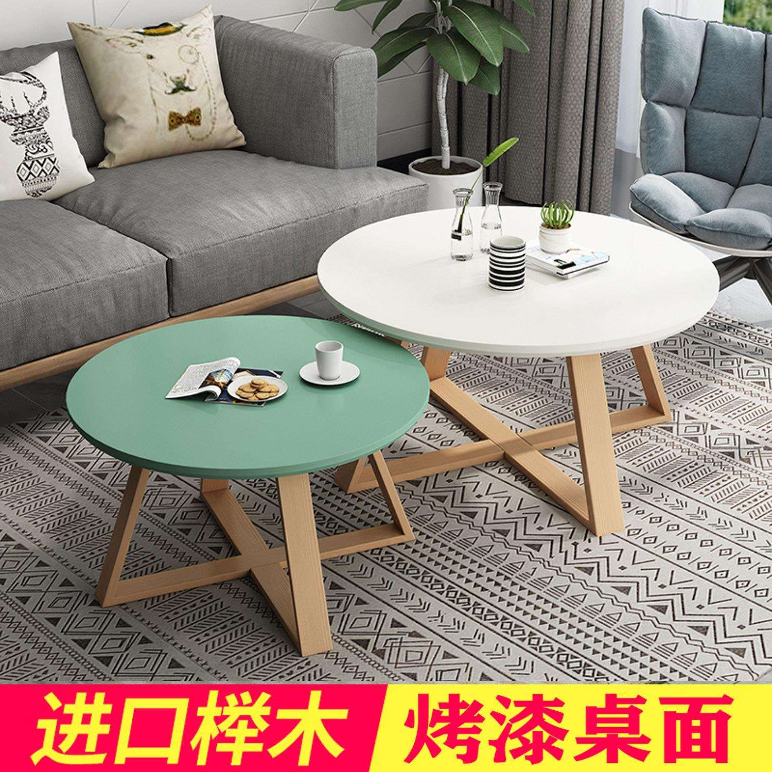 北欧圆形茶几组合小户型客厅家用阳台桌实木茶几简约现代创意茶桌