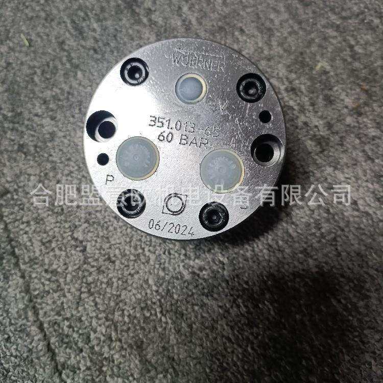 德国威纳WOERNER油路分配器，油气分配器，齿轮泵