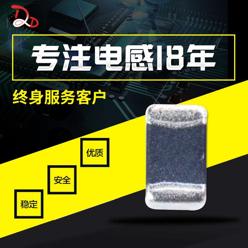 风华 VHF201209HR22JT 贴片叠层片式高频电感 0805 220nH 0.3A