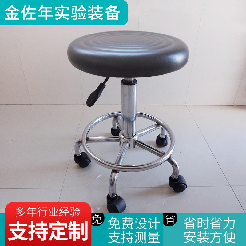 实验室凳实验室升降可调节凳子工作台凳学校实验室不锈钢