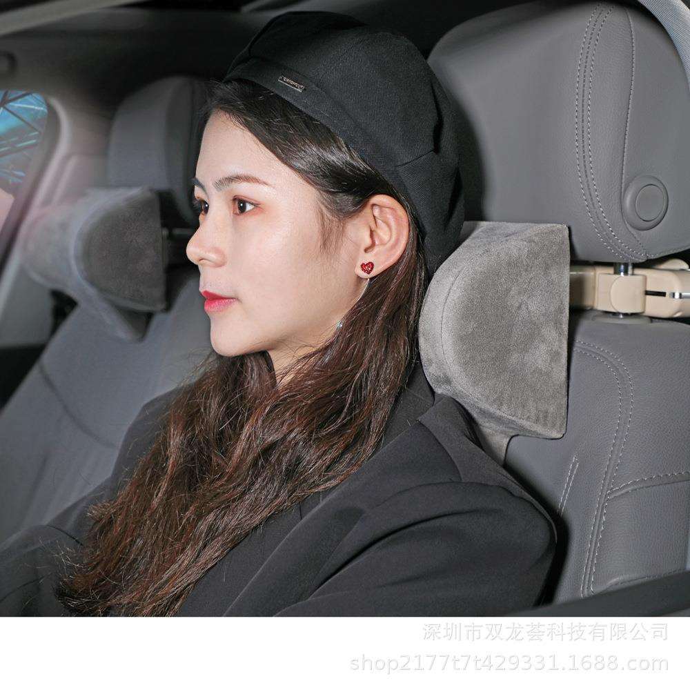 汽车头枕多功能调节靠枕护颈枕车载记忆棉司机副驾车用支架颈椎