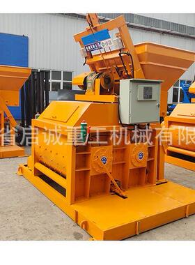 厂家直销JS1500型强制式混凝土水泥砂浆搅拌站卧式双轴水泥搅拌机