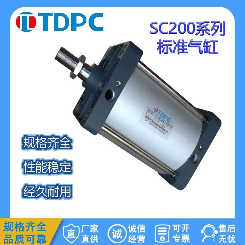 标准气缸大推力气动SC200*200防尘大推力动配件通达气缸 TDPC