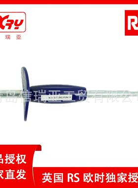 欧时RS PRO 中度蓝色电线811-1476 PVC绝缘电线100米电缆线