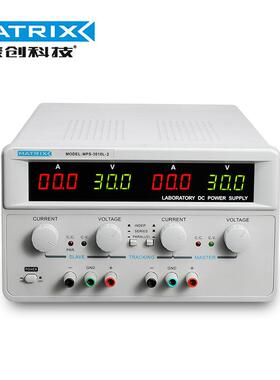出售深圳MATRIX/麦创60V/5A直流稳压电源MPS-6005L-2出口专用电源