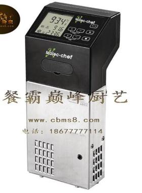 分子美食西班牙进口Sous Vide真空烹饪低温慢煮机 商用大功率重型