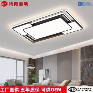 X时尚 灯饰家居 大七客厅灯现代简约大气吸顶灯全屋LED灯具中山家装