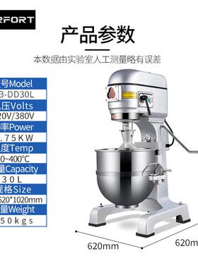 商用自动升降肉馅搅拌面粉机滚面机厨房大型打蛋搅拌机20/60/80L